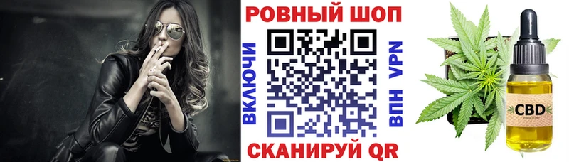 Где найти наркотики Чехов Марихуана МЕФ Кокаин СОЛЬ Гашиш