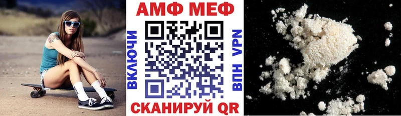 купить наркоту  Чехов  Amphetamine Розовый 