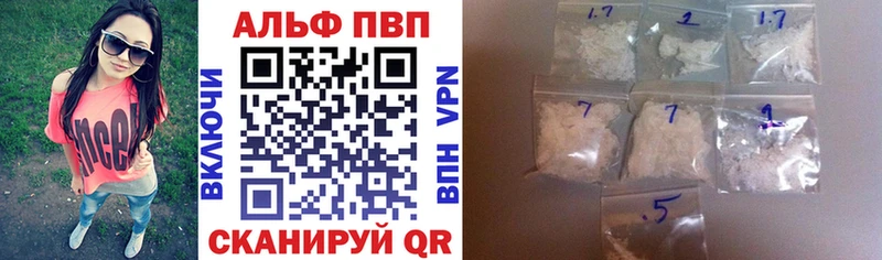 где найти наркотики  Чехов  это Telegram  Альфа ПВП крисы CK 