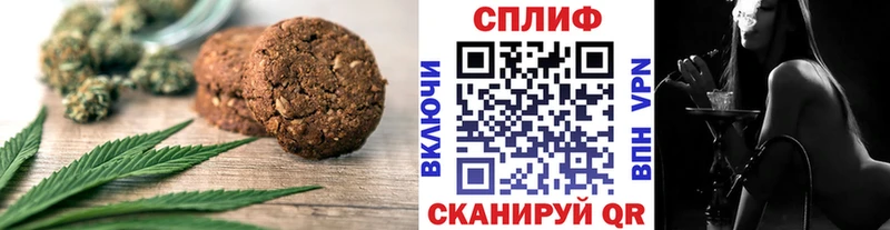 блэк спрут рабочий сайт  наркошоп  Чехов  Еда ТГК конопля 