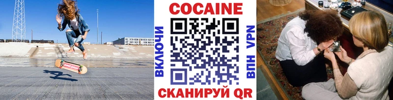 OMG   Чехов  КОКАИН 97%  закладки 