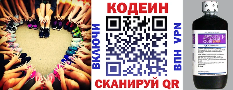 Кодеиновый сироп Lean Purple Drank  как найти   даркнет наркотические препараты  Чехов 