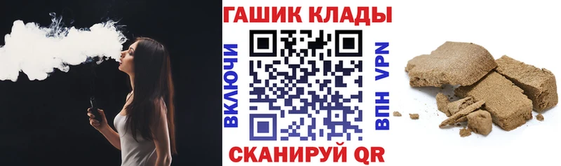 ГАШИШ hashish Чехов