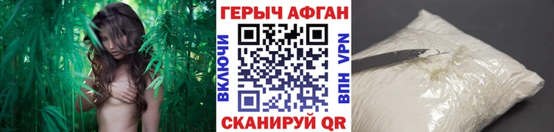 ГЕРОИН герыч Чехов