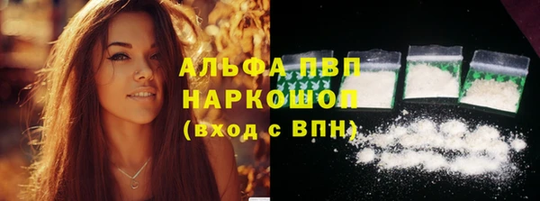кристаллы Абдулино