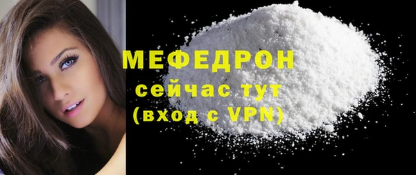 герыч Кулебаки