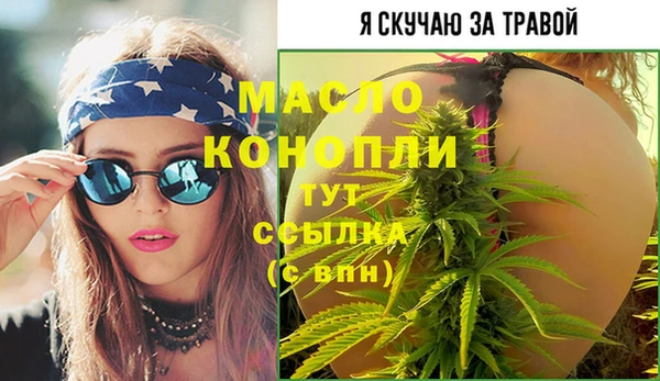 COCAINE Куйбышев