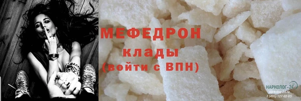 герыч Кулебаки