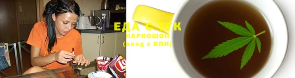 соль курить ск Алзамай