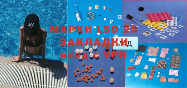 COCAINE Куйбышев