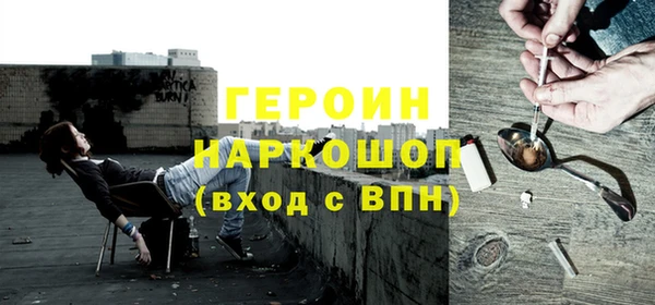 ПСИЛОЦИБИНОВЫЕ ГРИБЫ Алексин