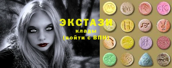 соль курить ск Алзамай