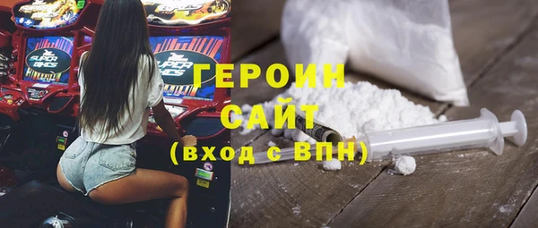 MESCALINE Абаза