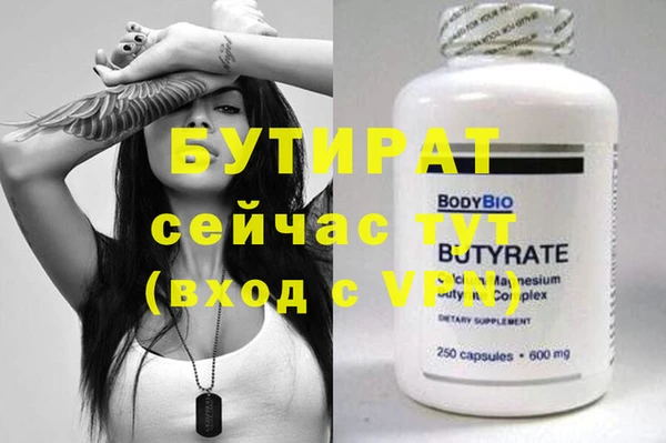 COCAINE Куйбышев