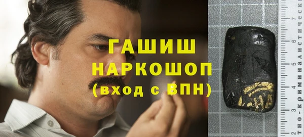 герыч Кулебаки