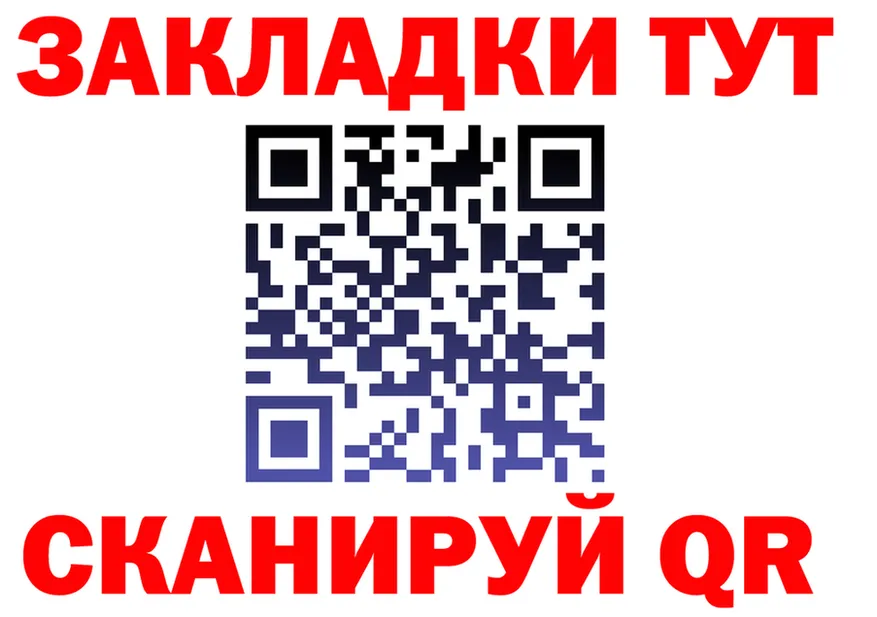A PVP Соль зеркало shop гидра Чехов
