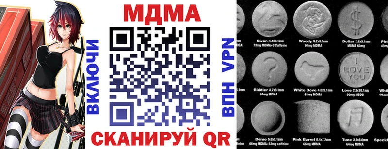 ОМГ ОМГ вход  Чехов  МДМА crystal  купить наркотик 
