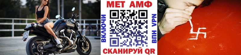 Метамфетамин Декстрометамфетамин 99.9%  kraken онион  Чехов  сколько стоит 
