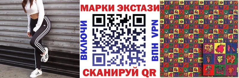 Марки NBOMe 1,5мг  где можно купить наркотик  Чехов 