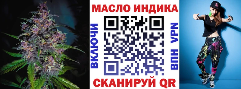 цена наркотик  Чехов  ТГК жижа 